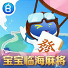 临海红五五家v2108010107 安卓版
