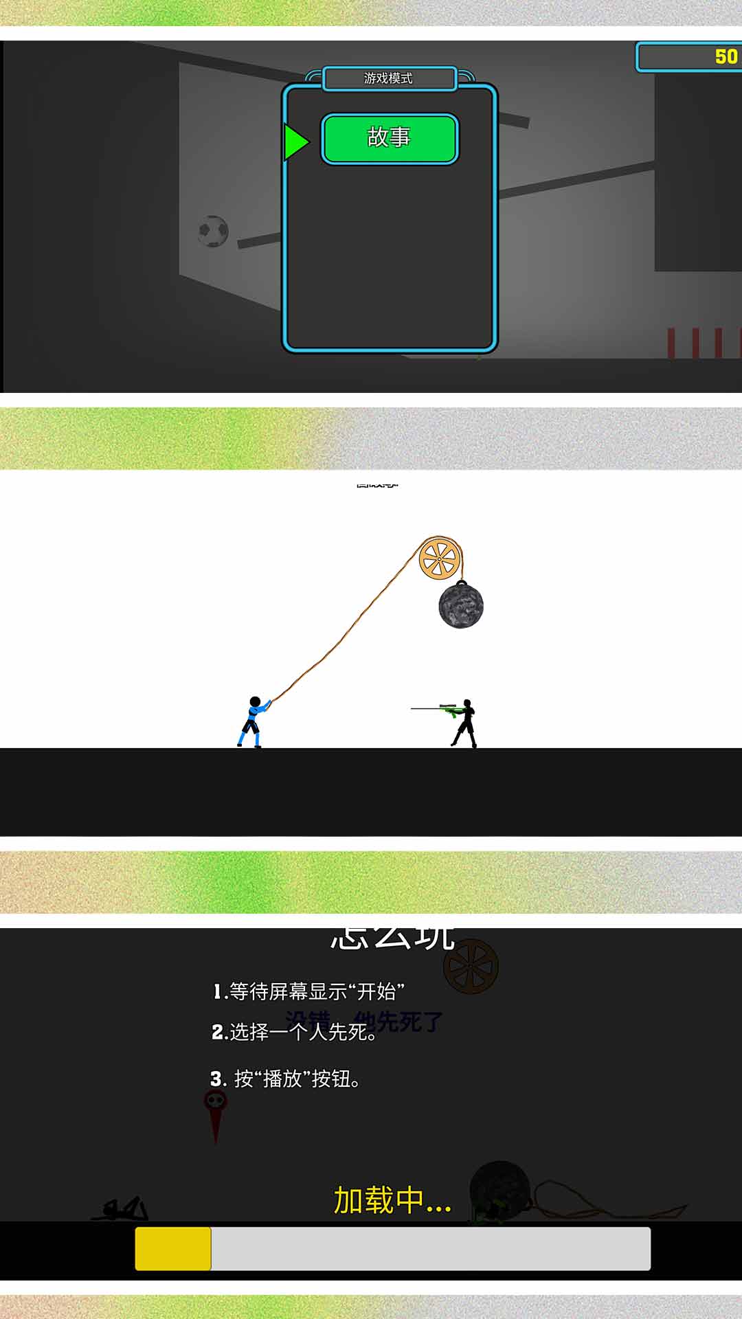 ����˳���ս��2v1.0.0 ��׿��