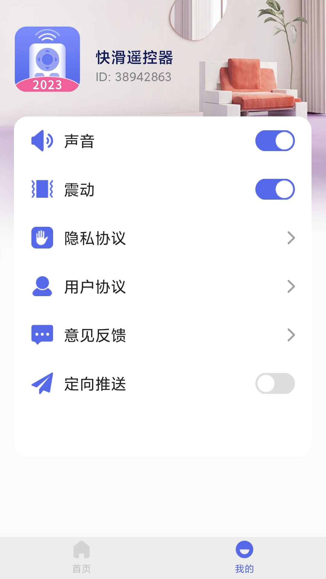 ң����ȫ����v1.0.8 ��׿��