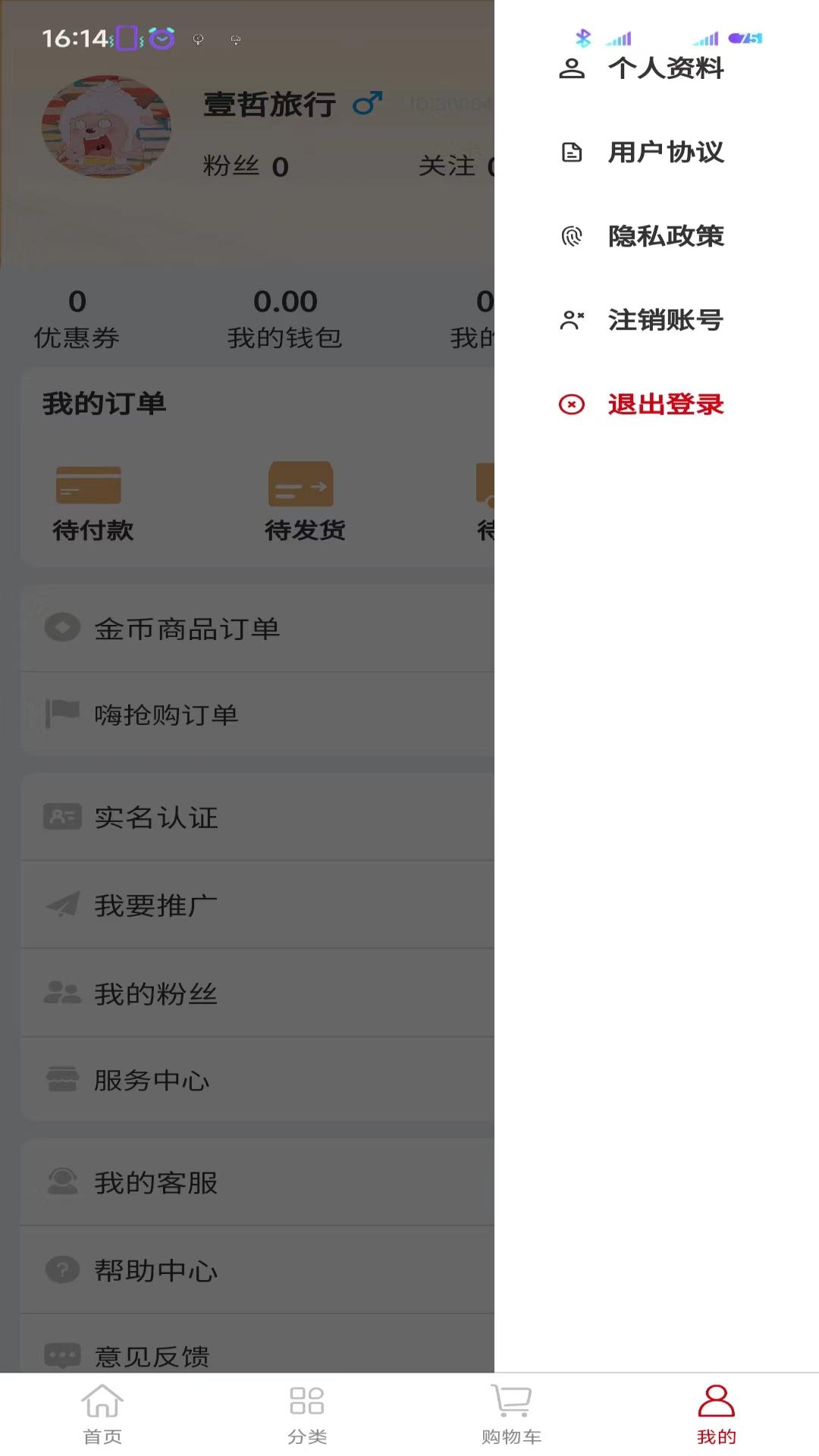 Ҽ������appv1.3.1 ���°�