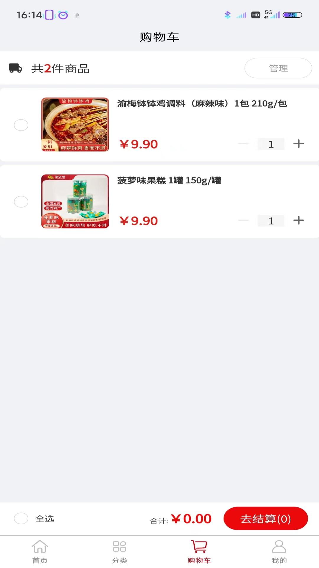Ҽ������appv1.3.1 ���°�