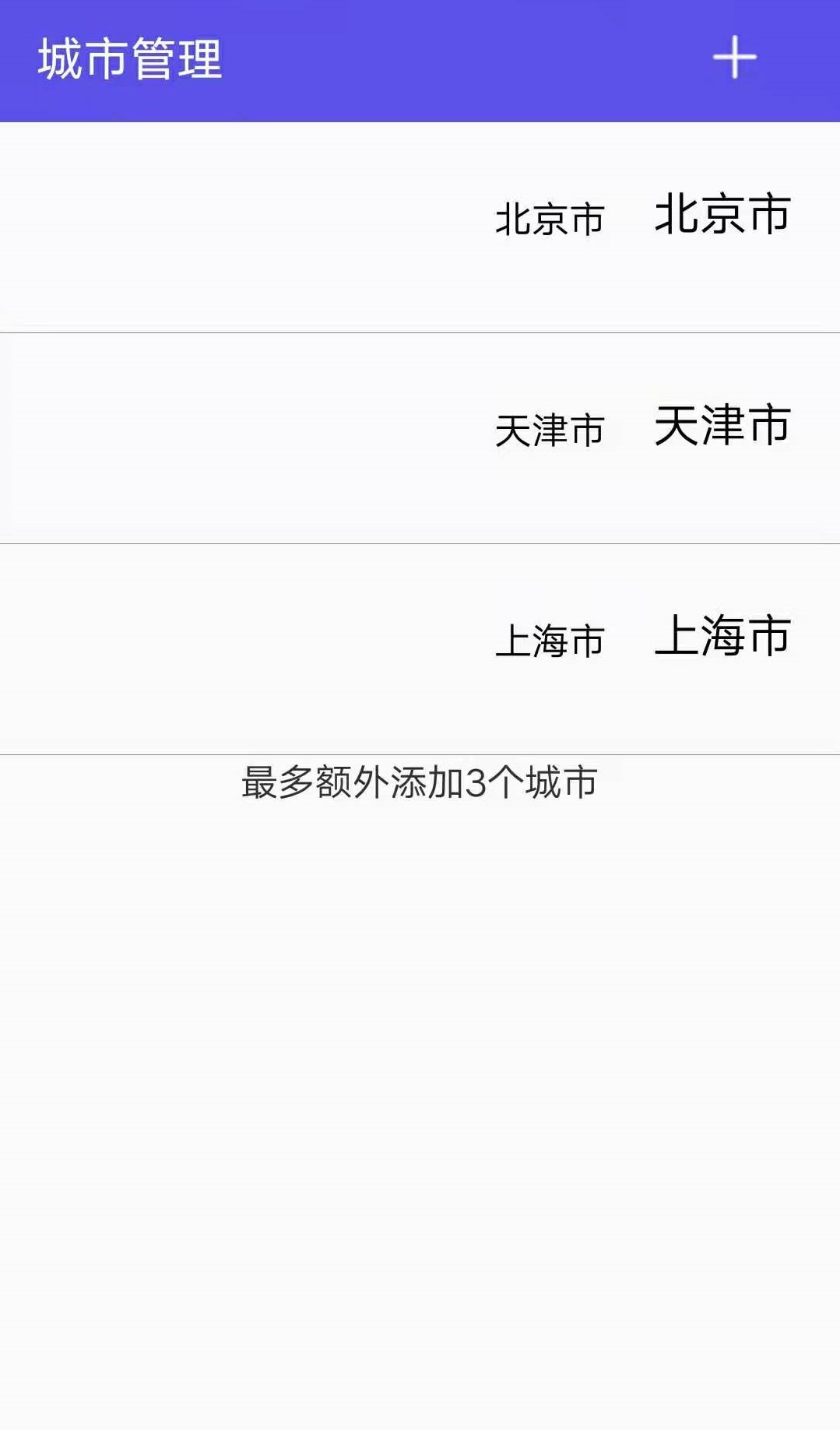�ȿ�����v2023.05.16 ��׿��