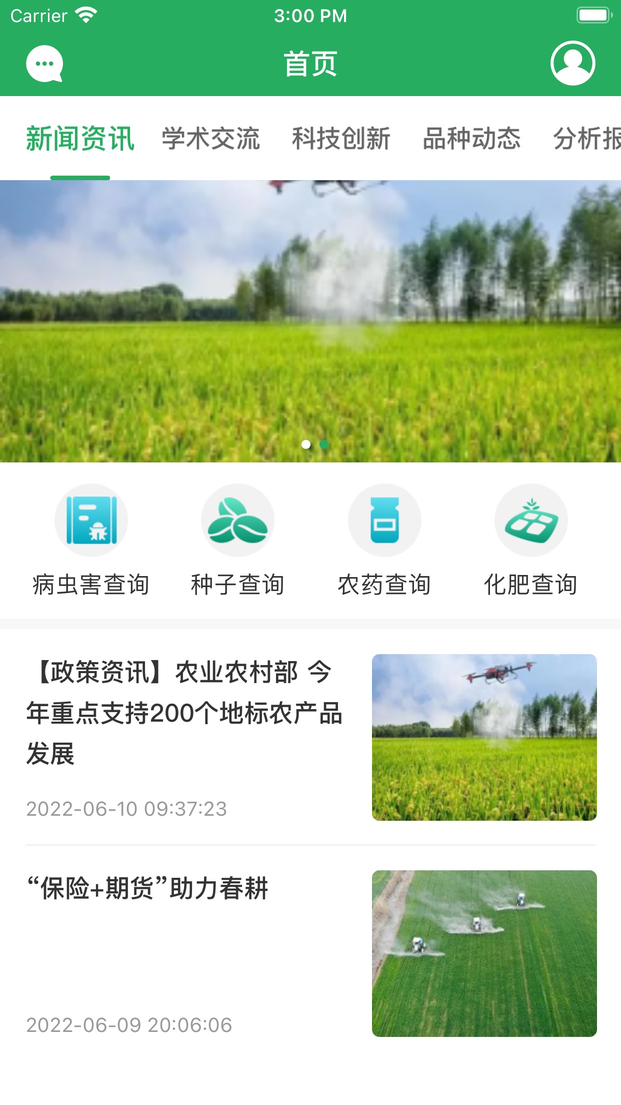 ֪��appv1.0.25 ��׿��