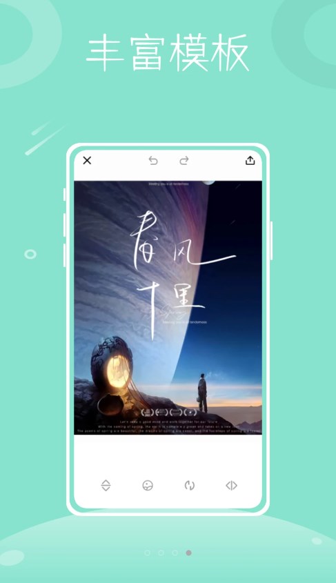 �ʺ�ƴͼ��׿��v1.0.0 ���°�