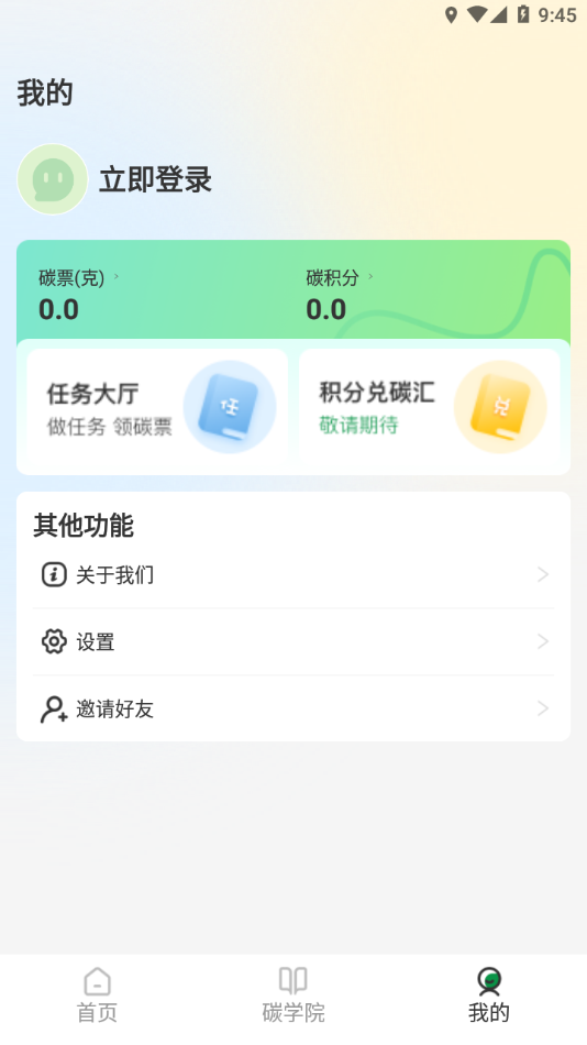 ̼�ۻ�appv1.1.5 ���°�