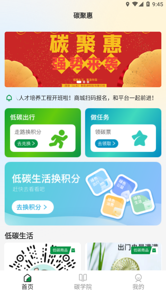 ̼�ۻ�appv1.1.5 ���°�