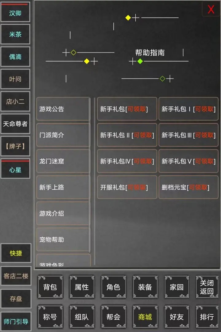 ��������v1.0 ��׿��