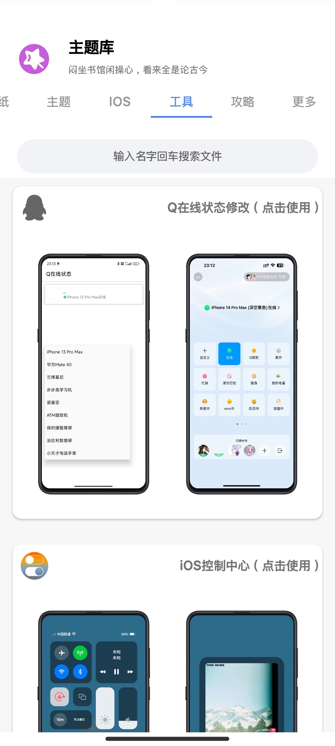 ztkucc��������عٷ���v9.6 ���°�