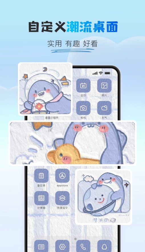 ��������appv1.0.0 ���°�