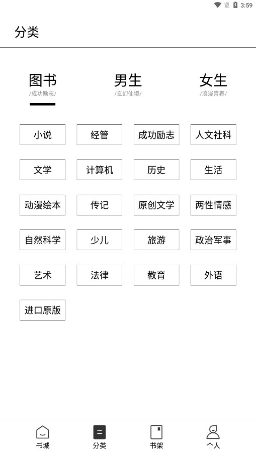 �࿴�Ķ�īˮ����appv1.2.8 ���°�