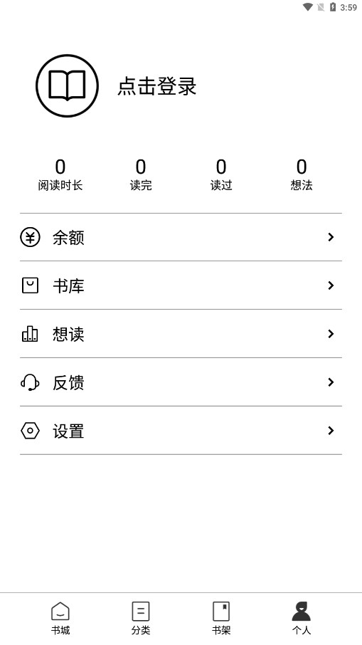 �࿴�Ķ�īˮ����appv1.2.8 ���°�