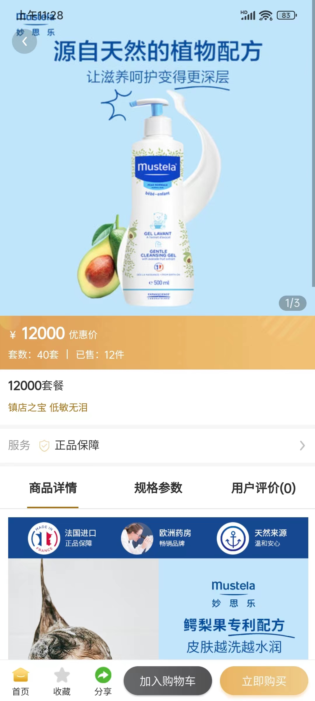 ��������appv1.4.1 ���°�