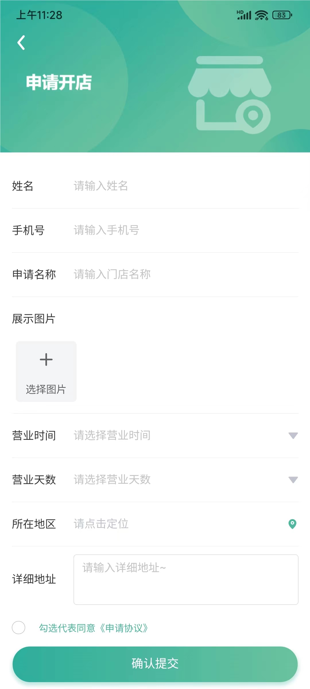 ��������appv1.4.1 ���°�