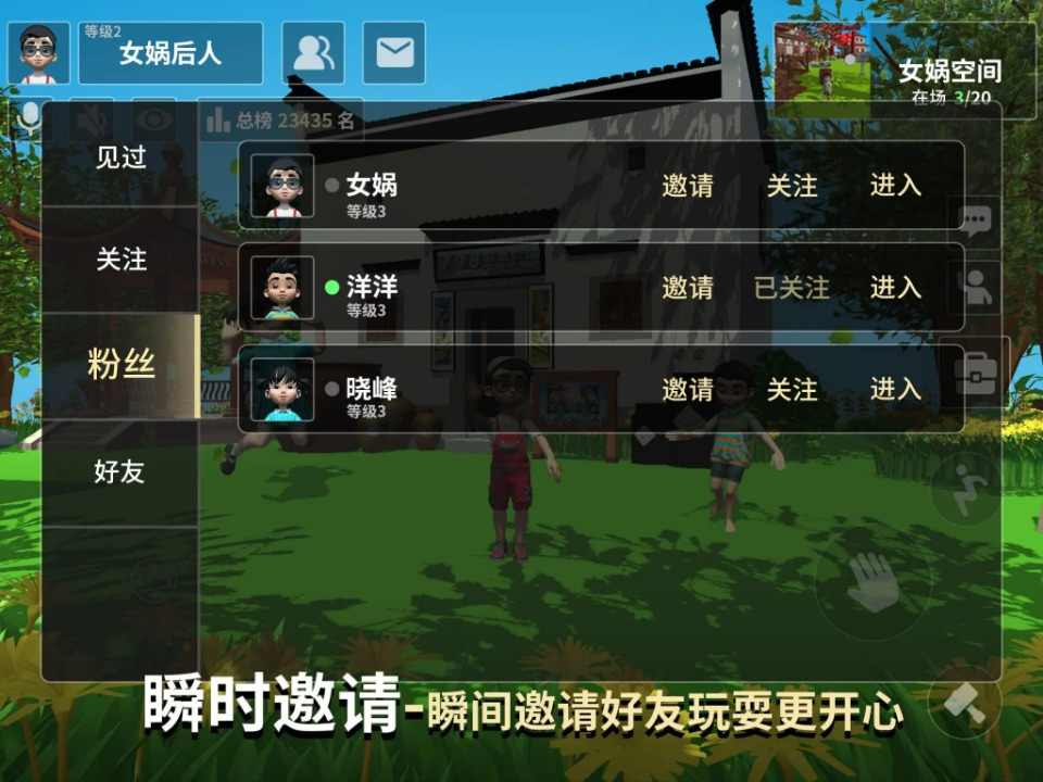 Ů���Ϸ3D��v1.0.123 ���°�