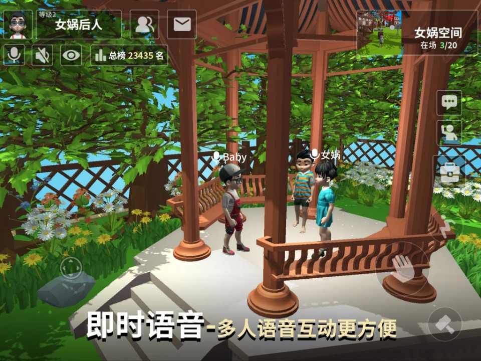 Ů���Ϸ3D��v1.0.123 ���°�