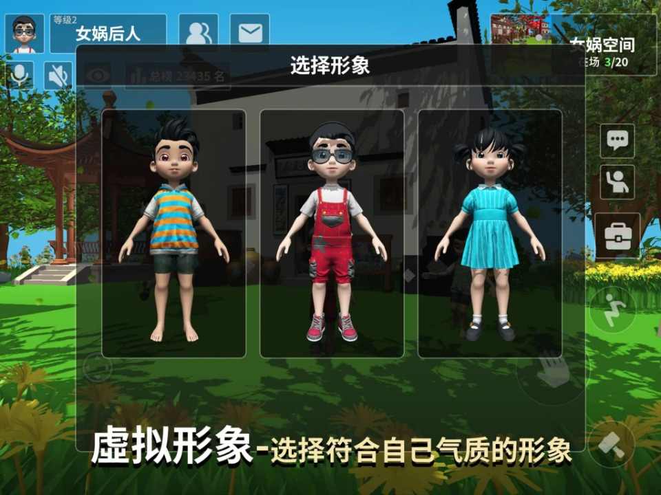 Ů���Ϸ3D��v1.0.123 ���°�