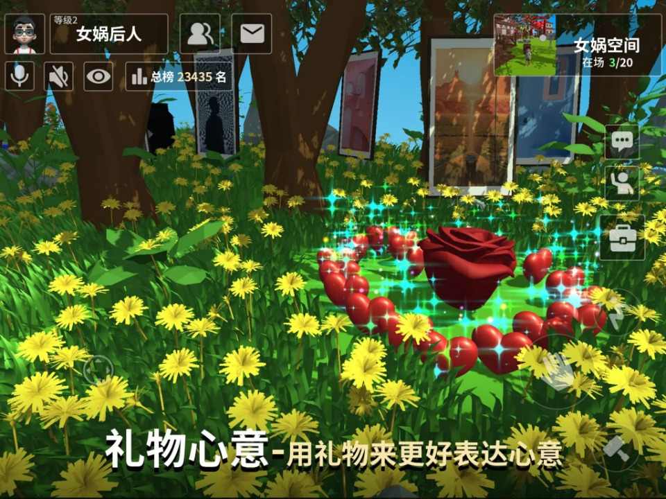 Ů���Ϸ3D��v1.0.123 ���°�