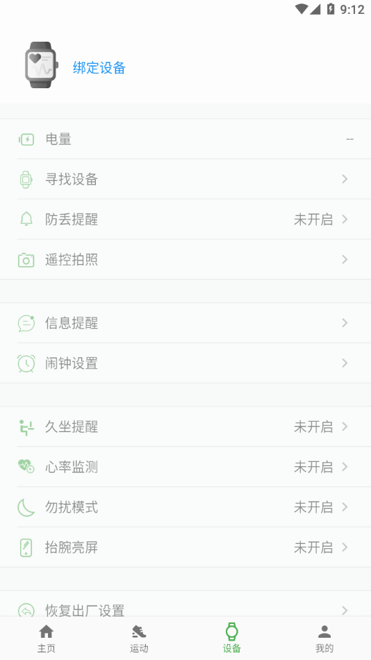 ComeFit appv1.0.1 ���°�
