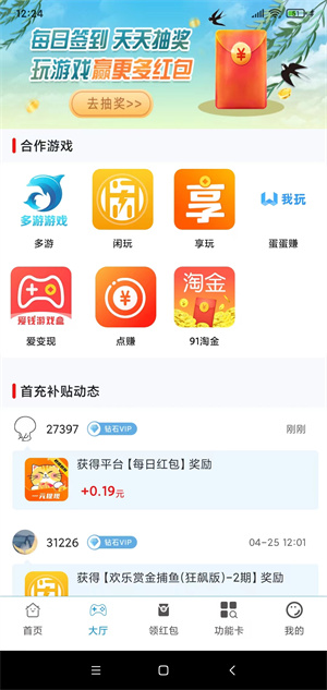 ��׬Ǯappv1 ���°�
