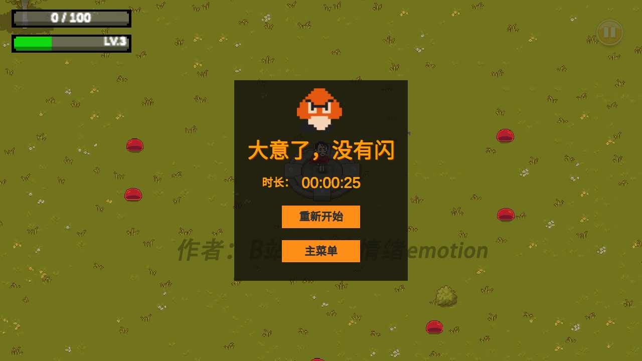 �����˴���v0.1 ��׿��