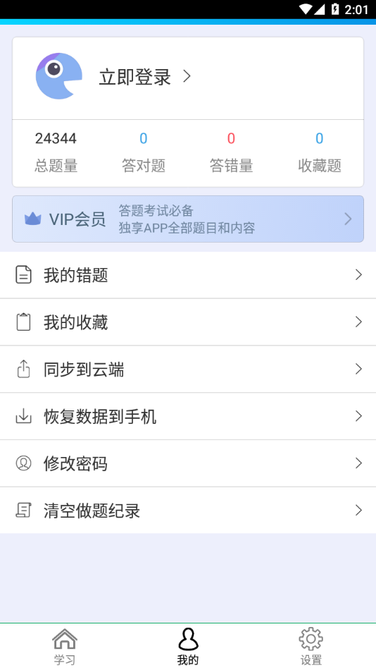 ���������������(�������������)appv6.0 ���°�
