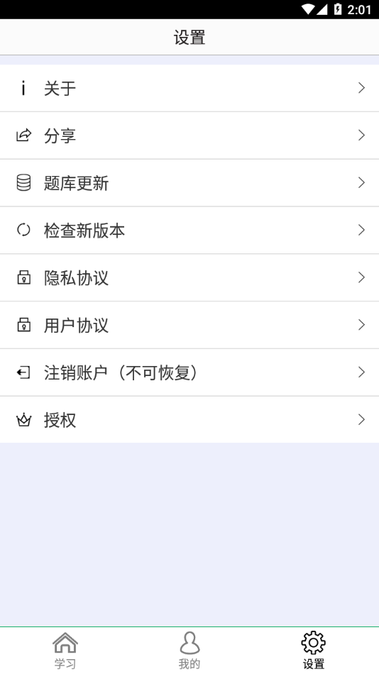 ���������������(�������������)appv6.0 ���°�