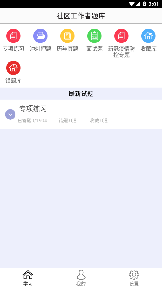 ���������������(�������������)appv6.0 ���°�