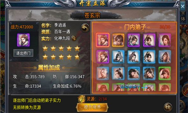���λ�������v4.3.3