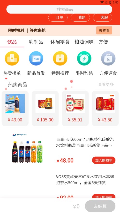 ��ϲʿappv1.1.3 �ٷ���