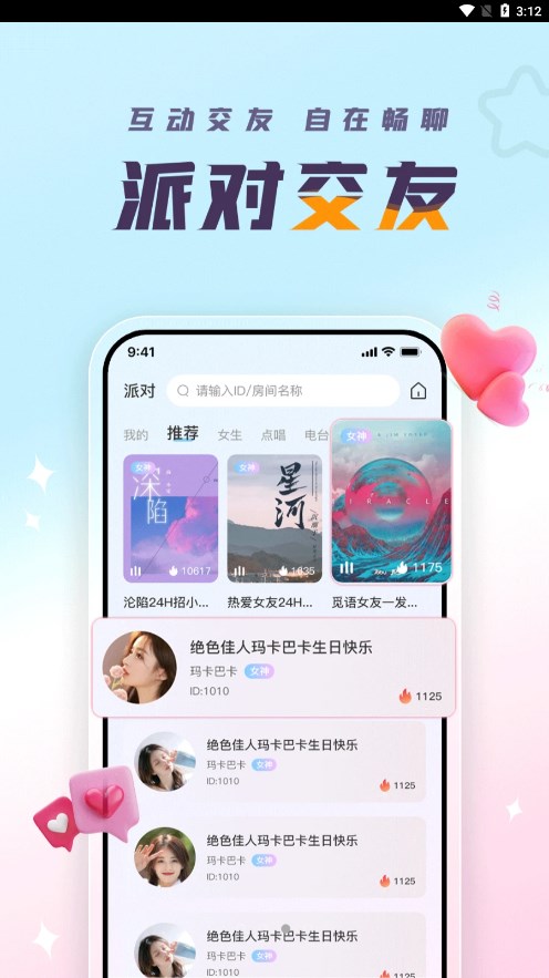 ��������appv1.0.5 ���°�