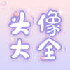 ͷ���ʦ����������v1.0.3 ��׿��