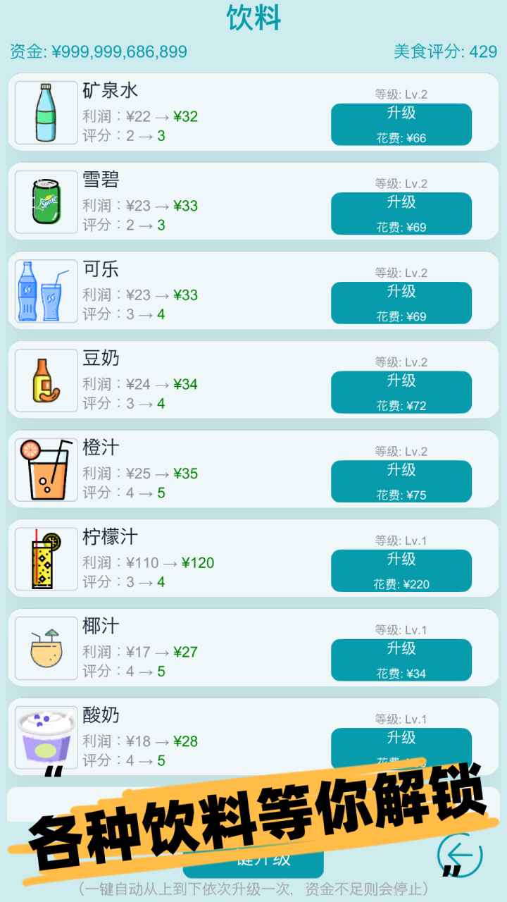 ��Ӫ�����v0.5 ���°�