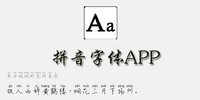 ƴ������app