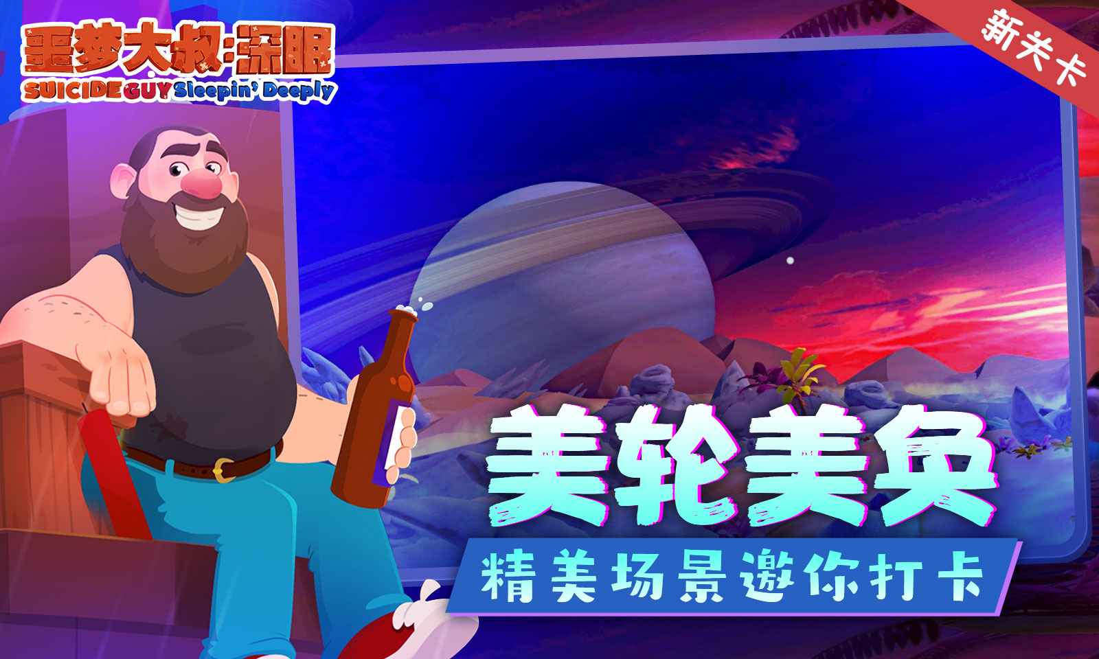 ج�δ�������v1.1.2 �ֻ���