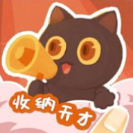 收纳天才游戏v1.0.0 安卓版