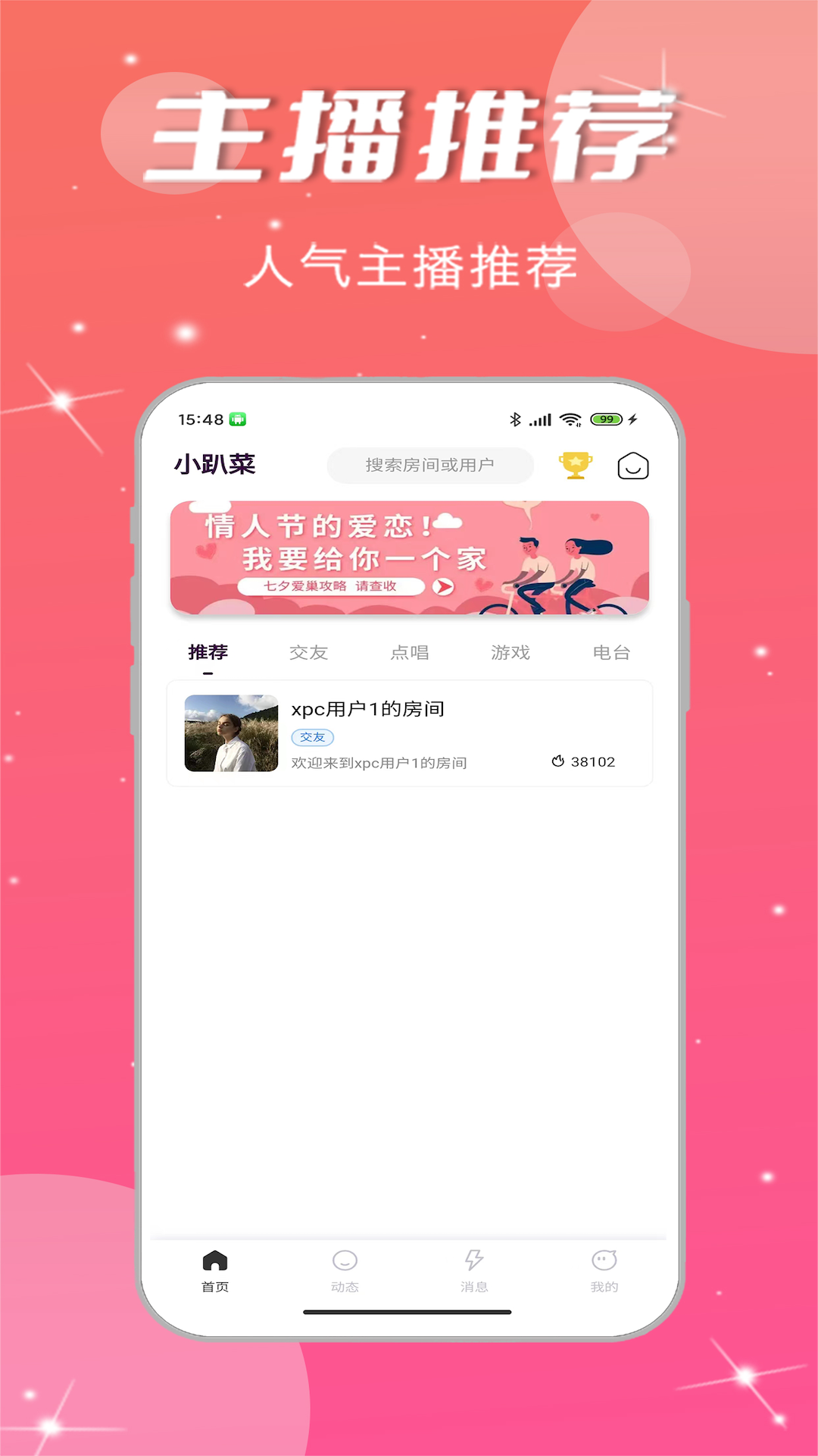 Сſ��appv1.0.94 ���°�