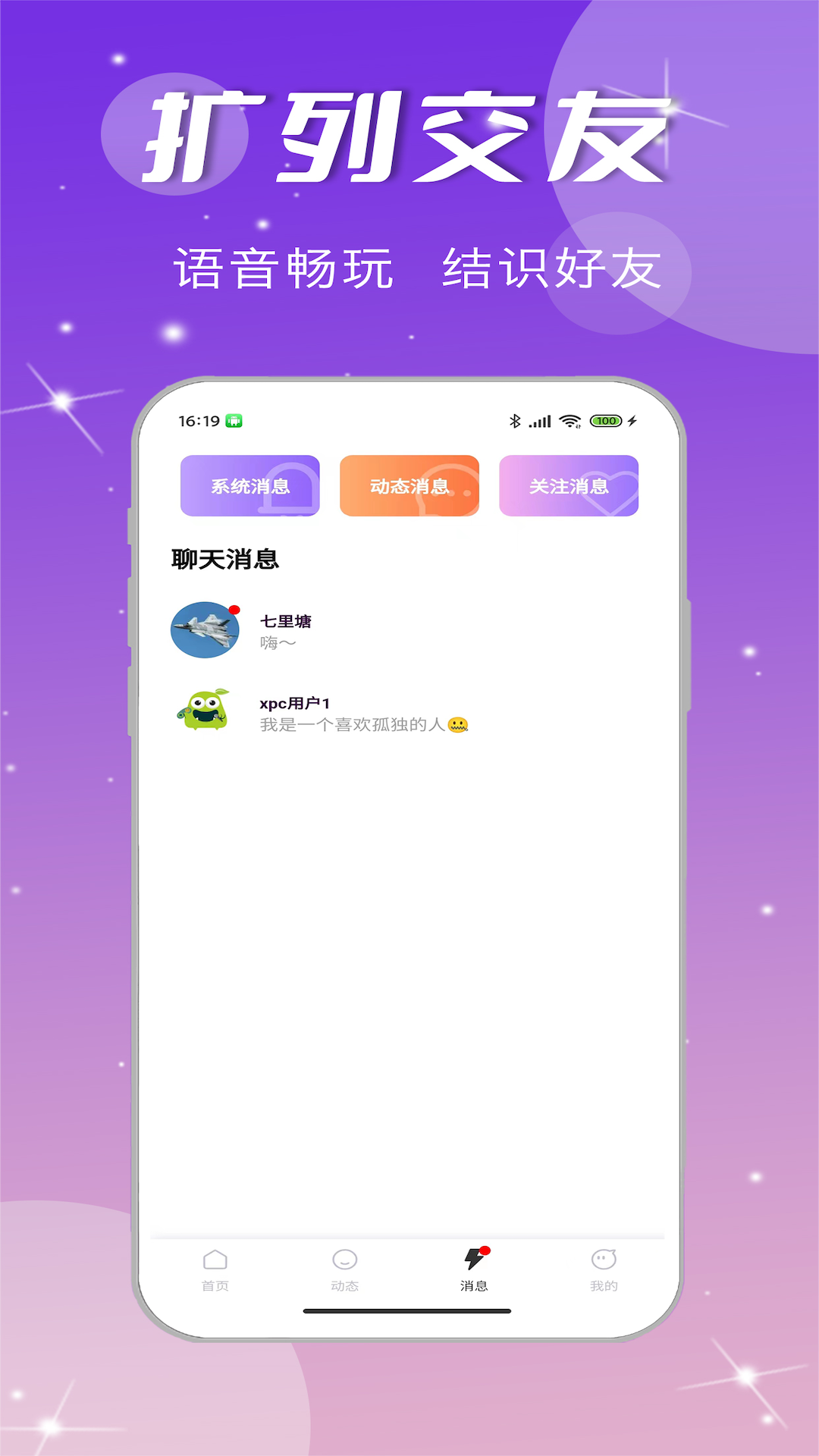 Сſ��appv1.0.94 ���°�