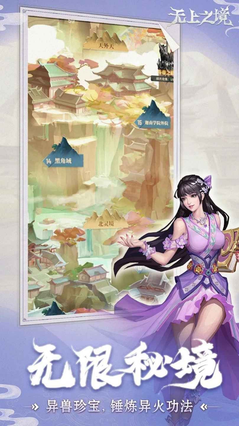 ����֮��v1.1.6 ��׿��