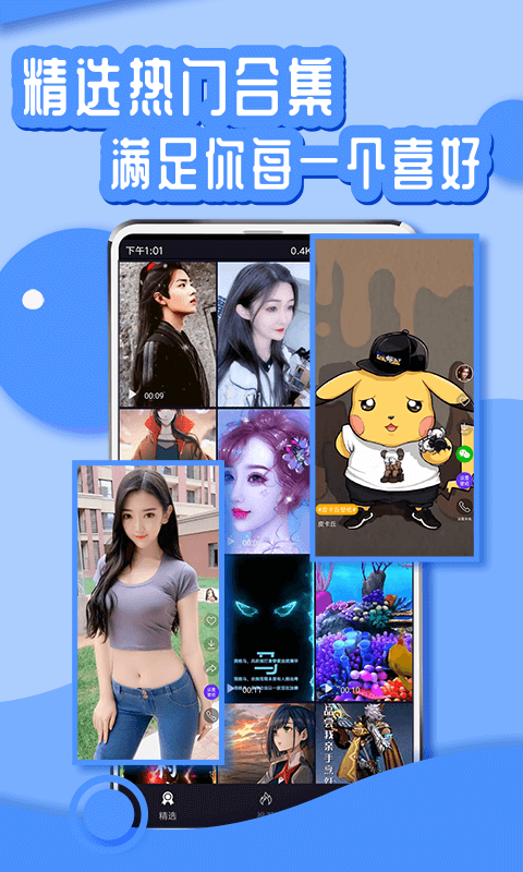 ���Ŷ�̬��ֽv1.0.0 �ٷ���