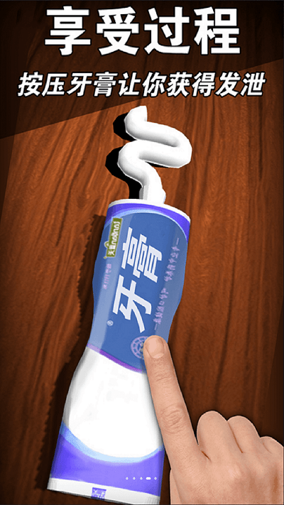 ��ָ��ѹ����appv1.01 ���°�