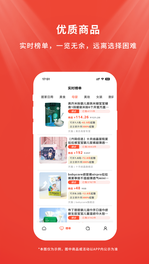 ������appv5.0.90 ���°�