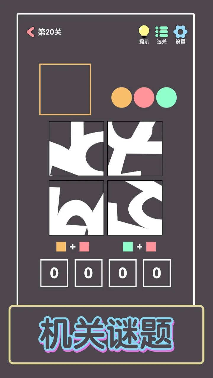 ������һ��С��Ϸv1.01 ��׿��