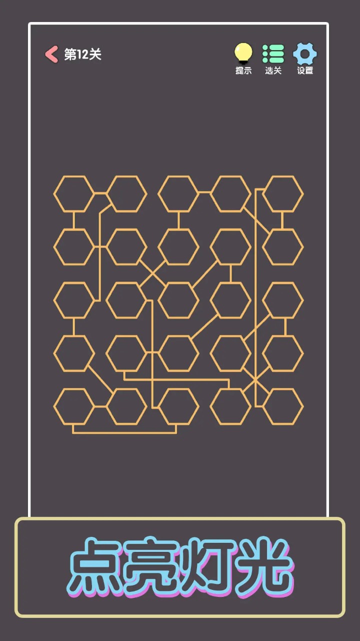 ������һ��С��Ϸv1.01 ��׿��