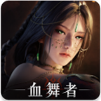 ��Ѫ����v1.0.6 ���ʷ�