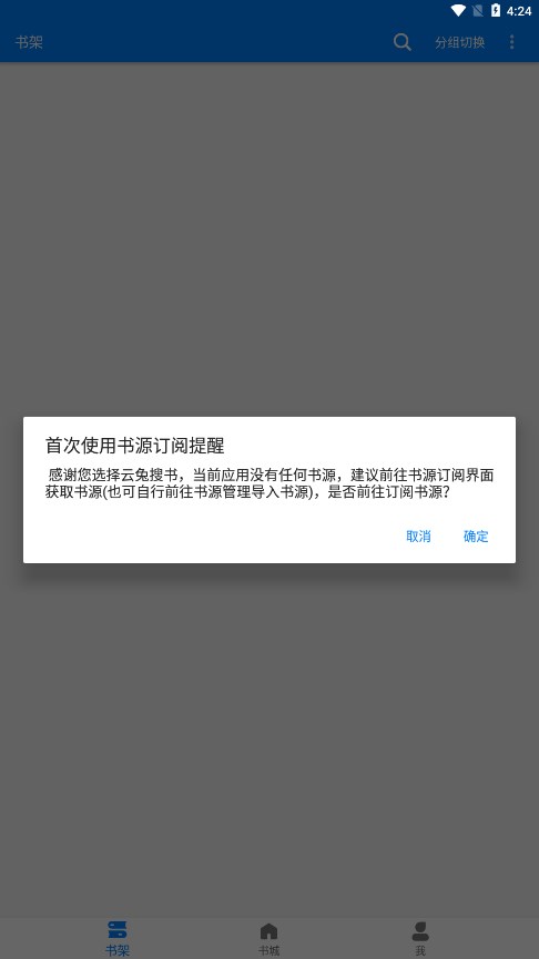 ��������app�ٷ������ֻ���v3.5.2 ���°�