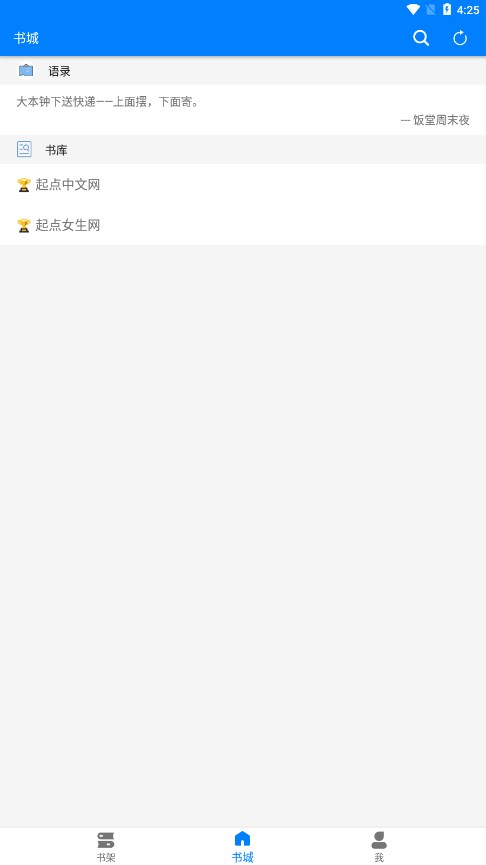 ��������app�ٷ������ֻ���v3.5.2 ���°�