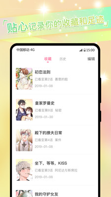 һ����������app����v5.22.00 ���°�