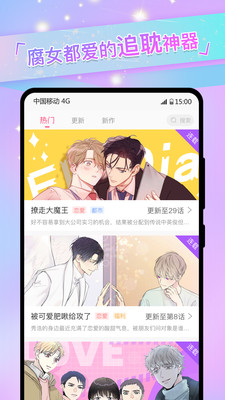 һ����������app����v5.22.00 ���°�