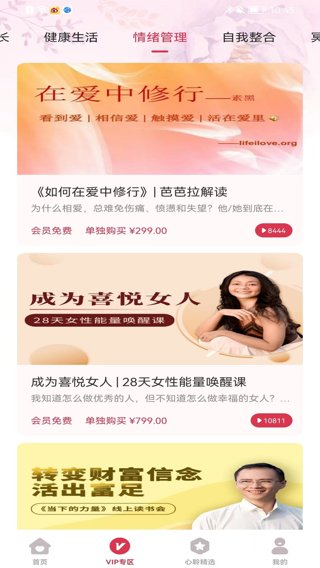 ������appv1.0.1 ���°�
