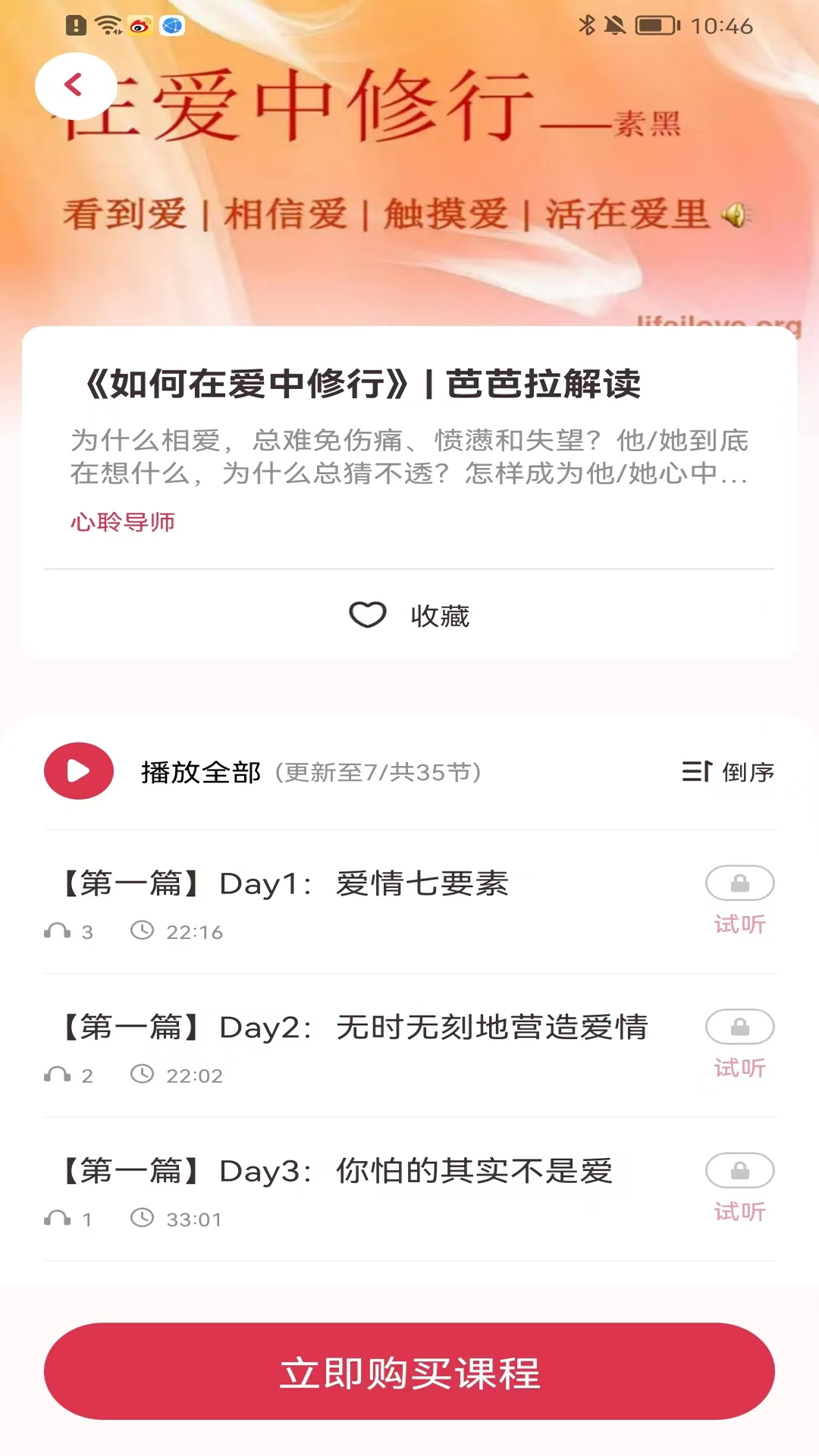 ������appv1.0.1 ���°�